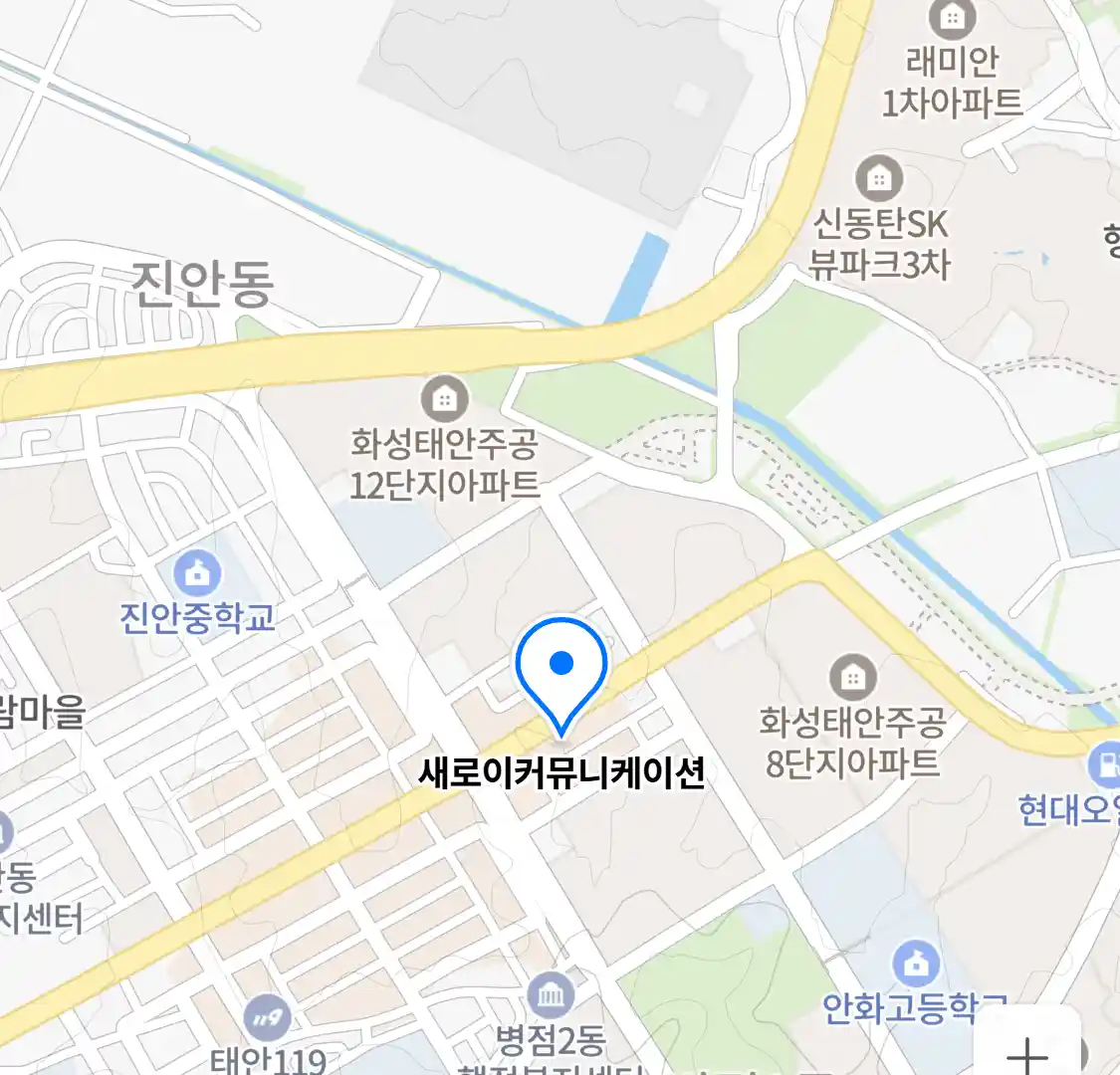 새로이커뮤니케이션 위치