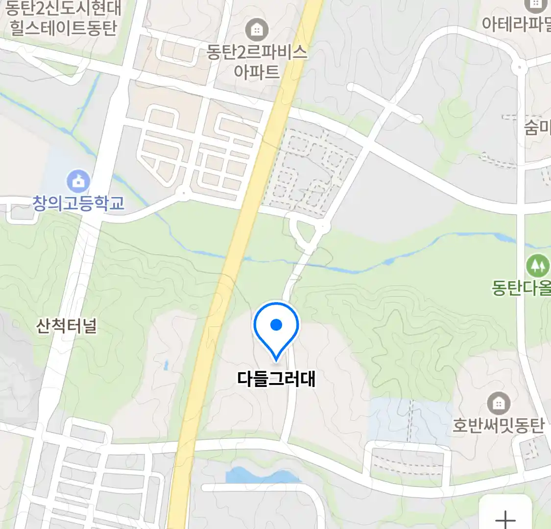 다들그러대 위치