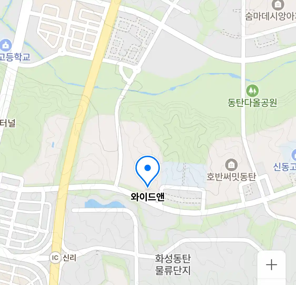 와이드앤 위치