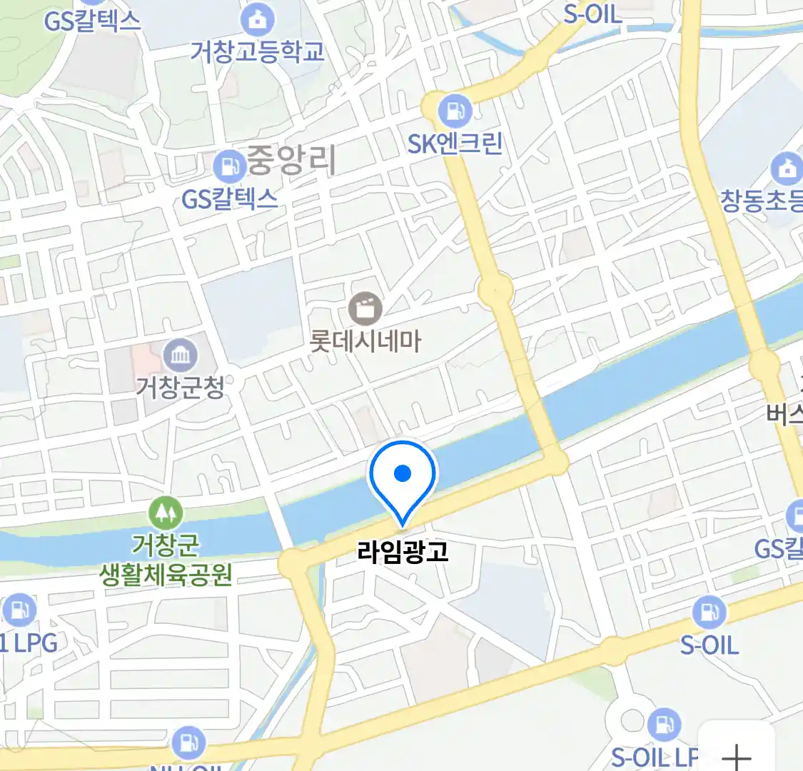 라임광고 위치