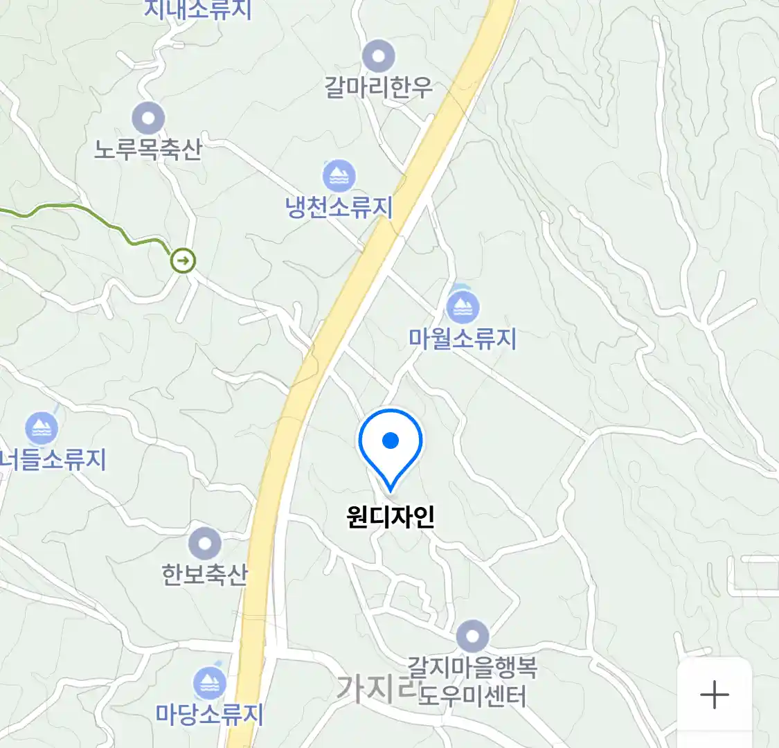 원디자인 위치