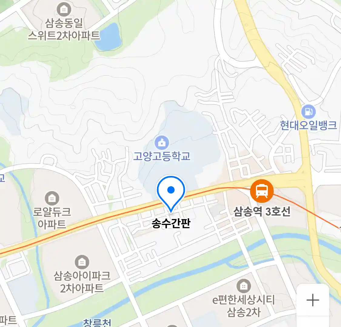 송수간판 위치