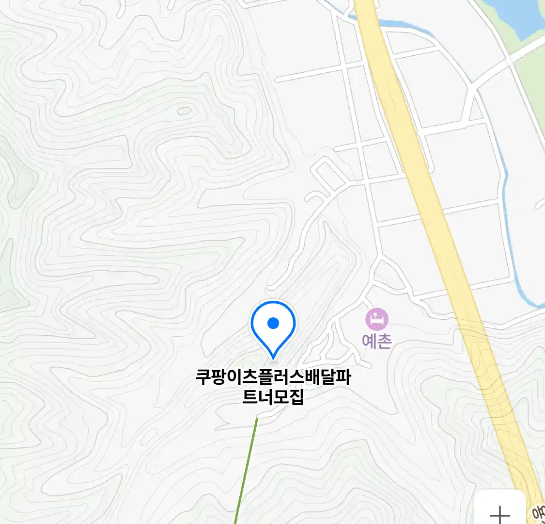 쿠팡이츠플러스배달파트너모집 위치
