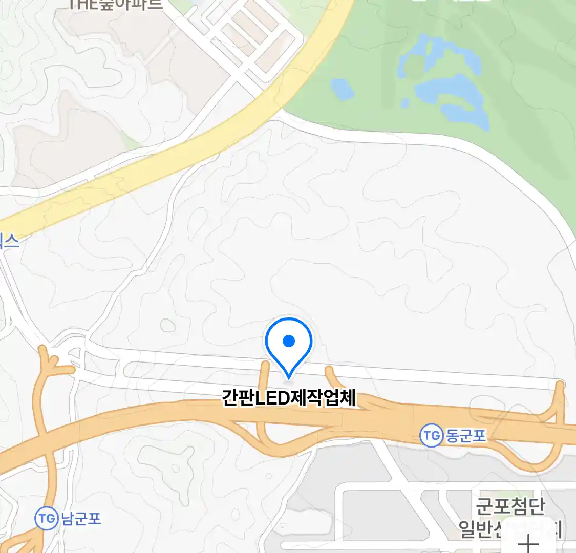 간판LED제작업체 위치