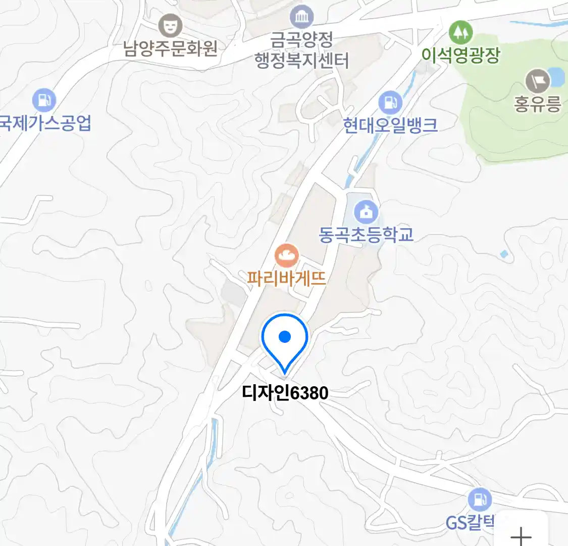 디자인6380 위치