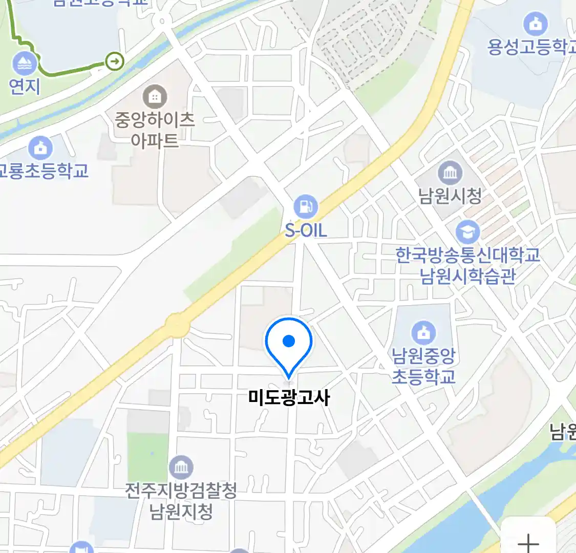 미도광고사 위치