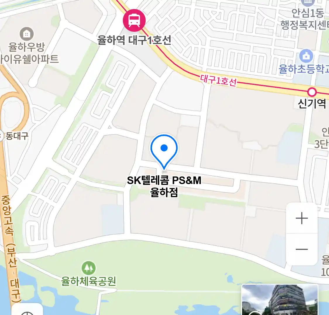 SK텔레콤 PS&M 율하점 위치