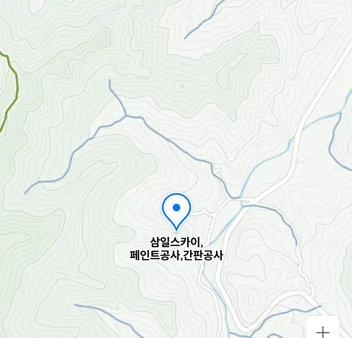 삼일스카이,페인트공사,간판공사 위치