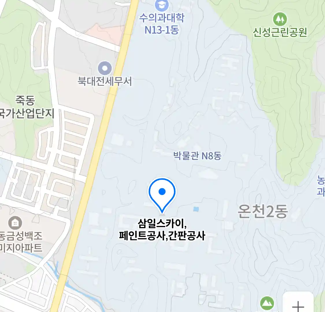 삼일스카이,페인트공사,간판공사 위치