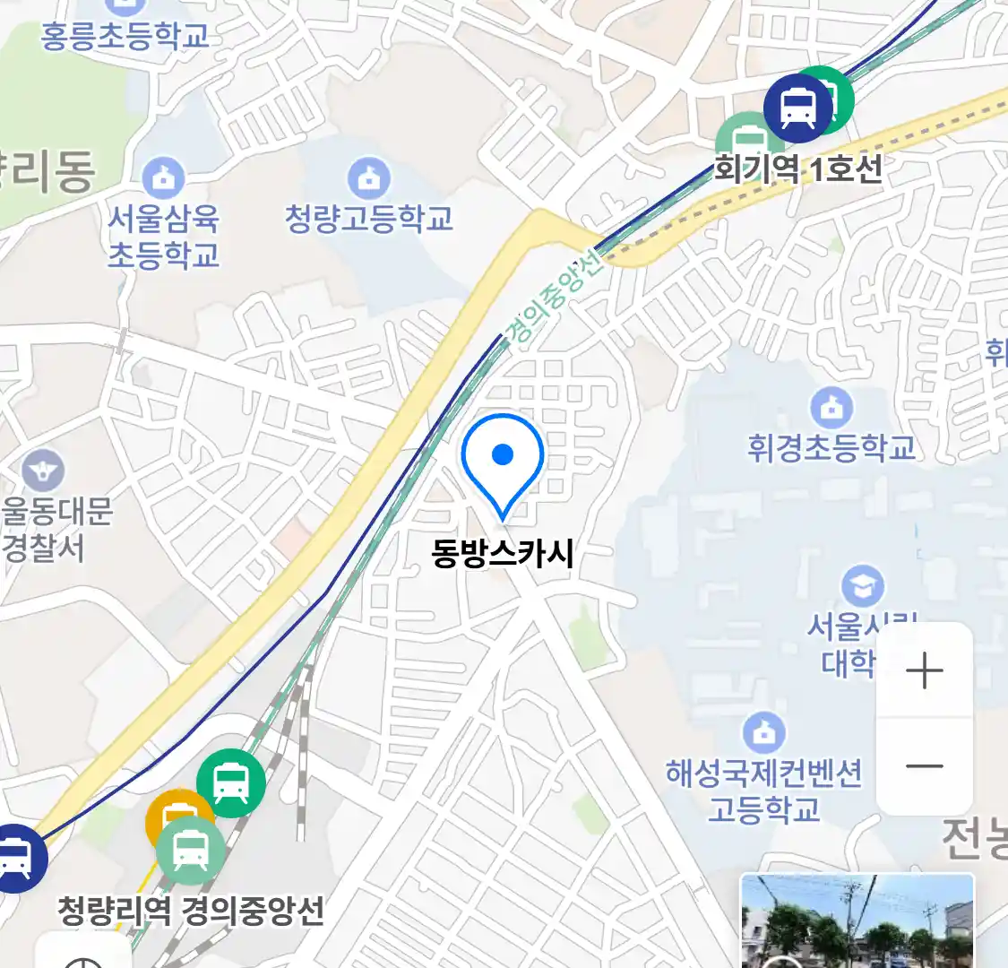 동방스카시 위치