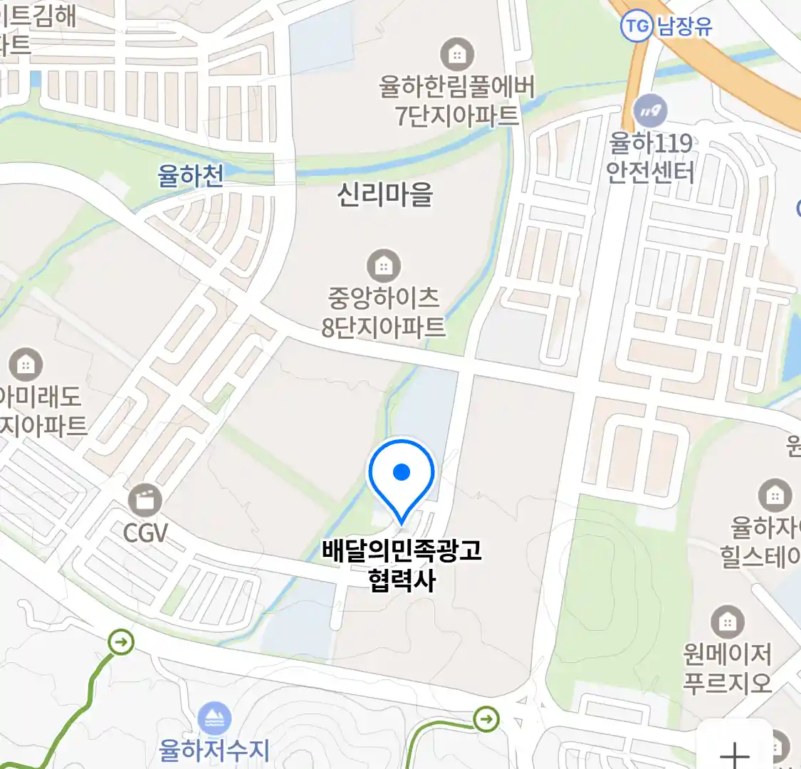 배달의민족광고 협력사 위치