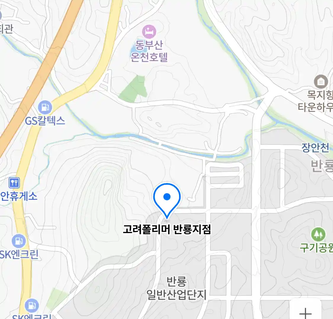 고려폴리머 반룡지점 위치