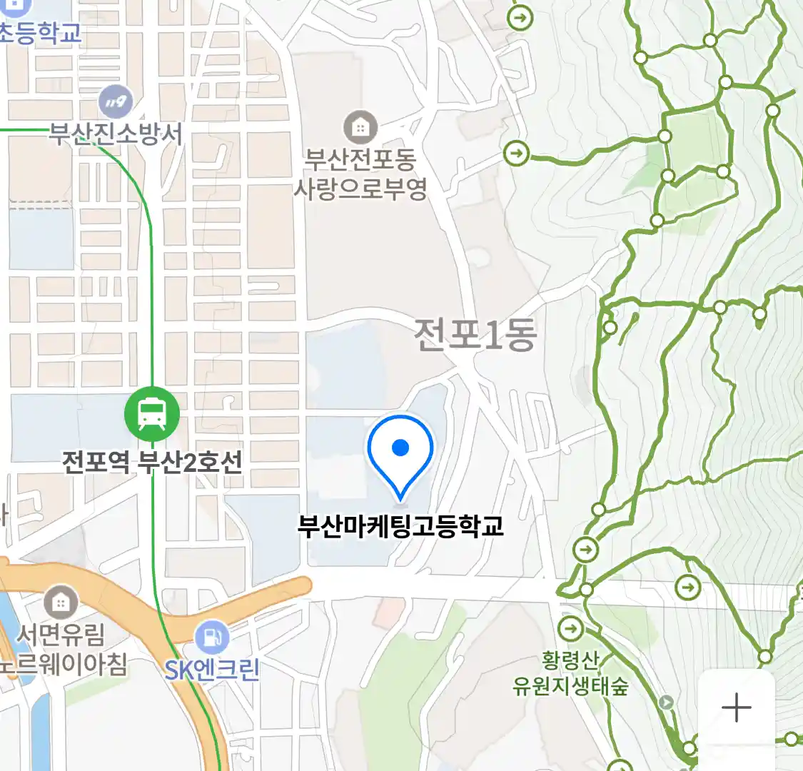 부산마케팅고등학교 위치