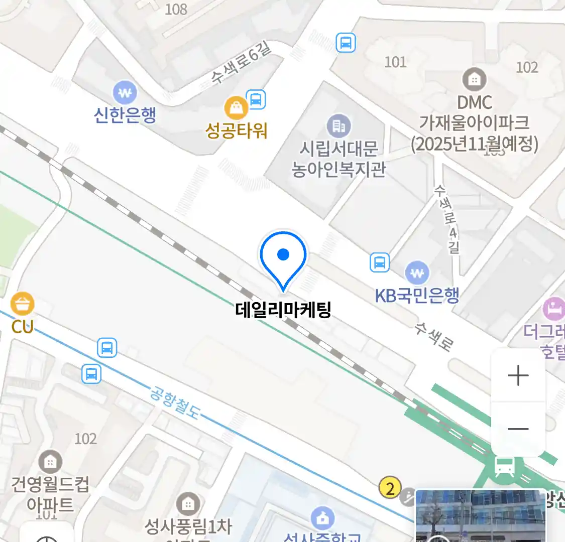 데일리마케팅 위치