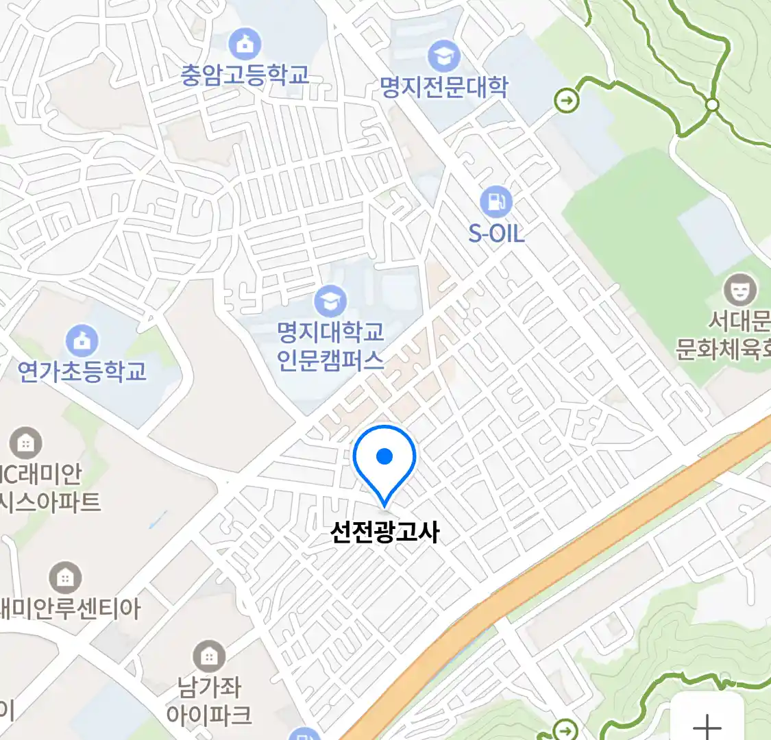 선전광고사 위치