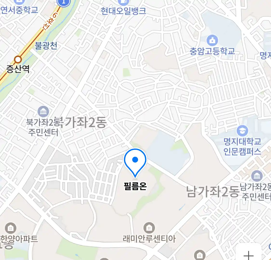 필름온 위치