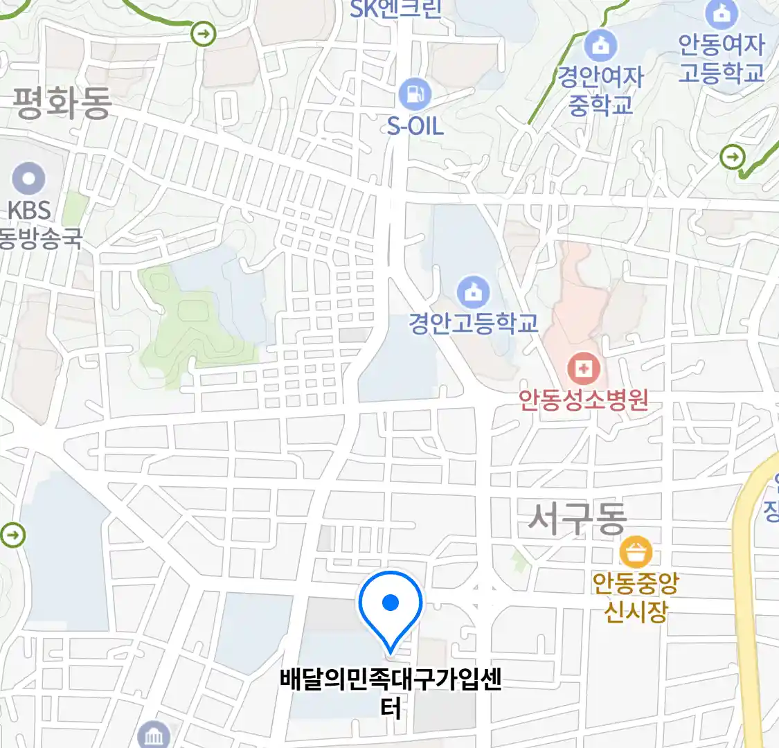 배달의민족대구가입센터 위치