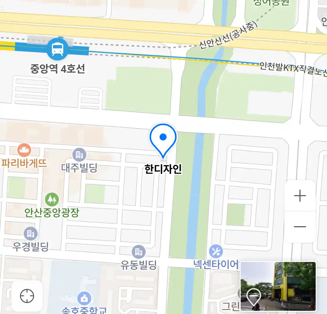 한디자인 위치