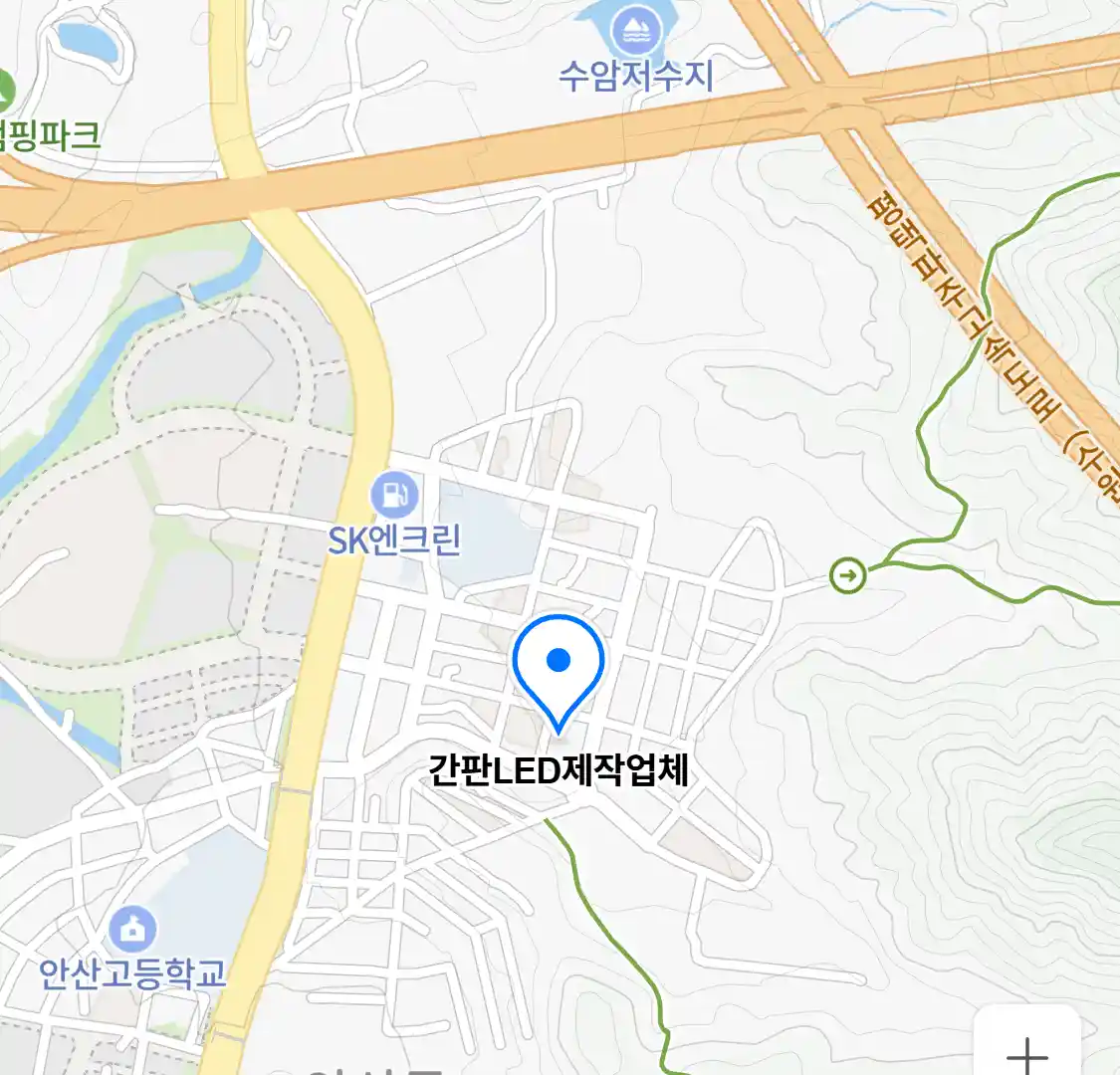간판LED제작업체 위치