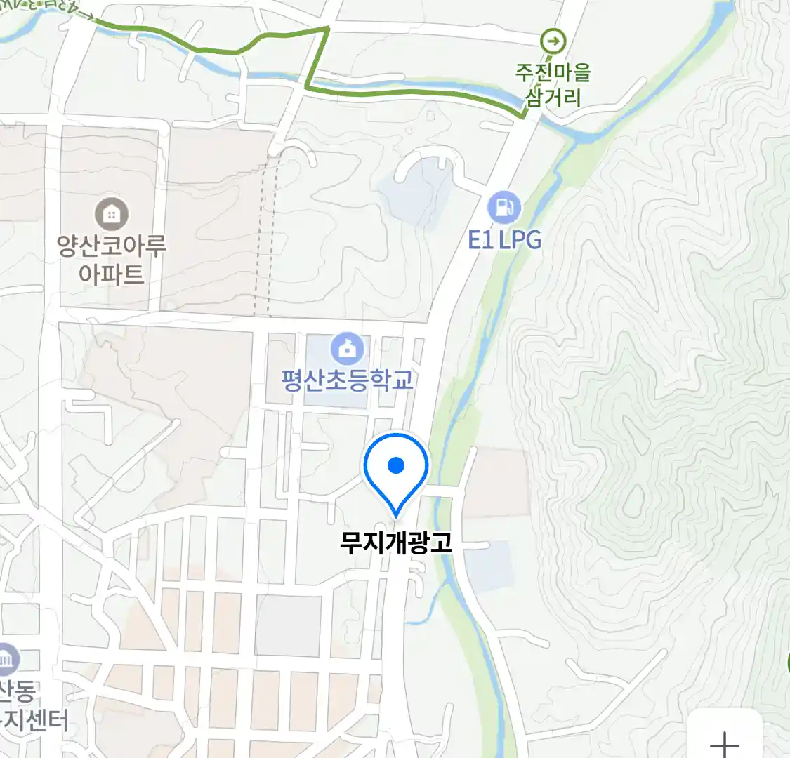 무지개광고 위치
