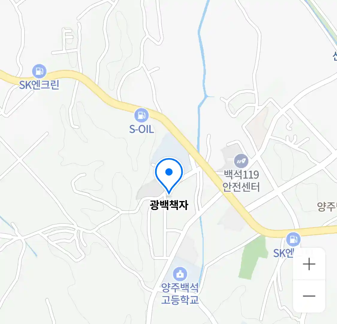 광백책자 위치