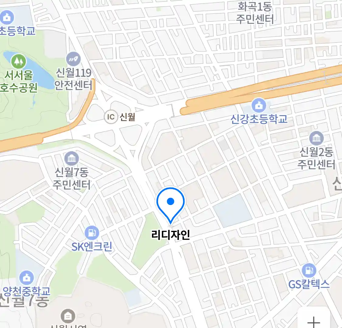 리디자인 위치