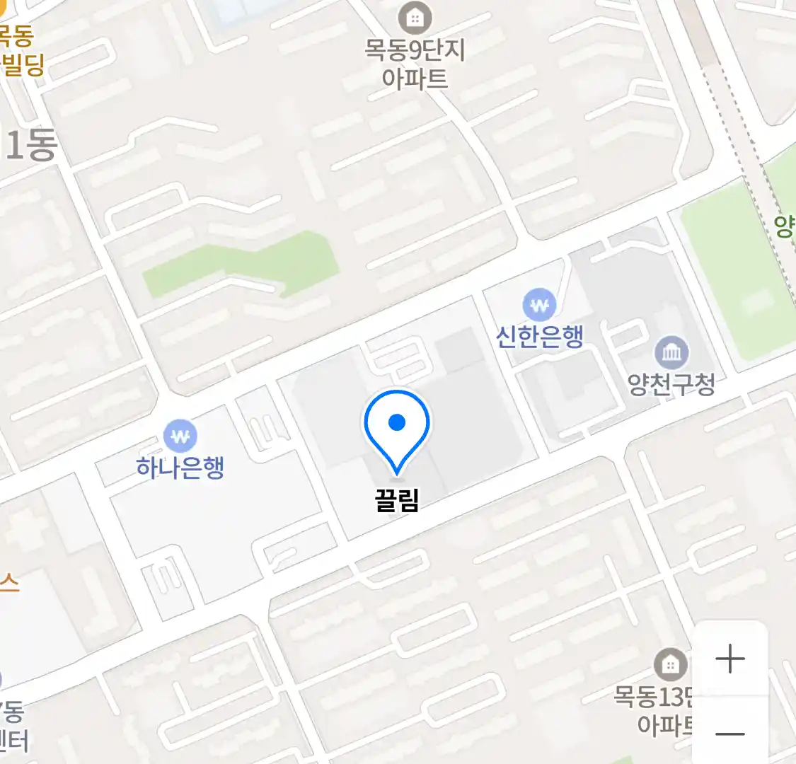 끌림 위치
