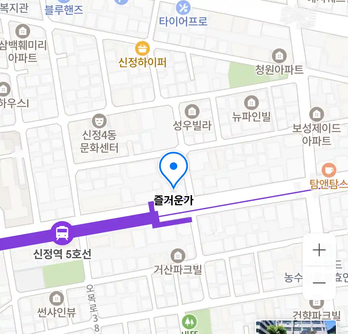 즐거운가 위치