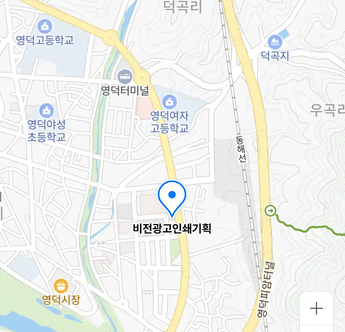 비전광고인쇄기획 위치