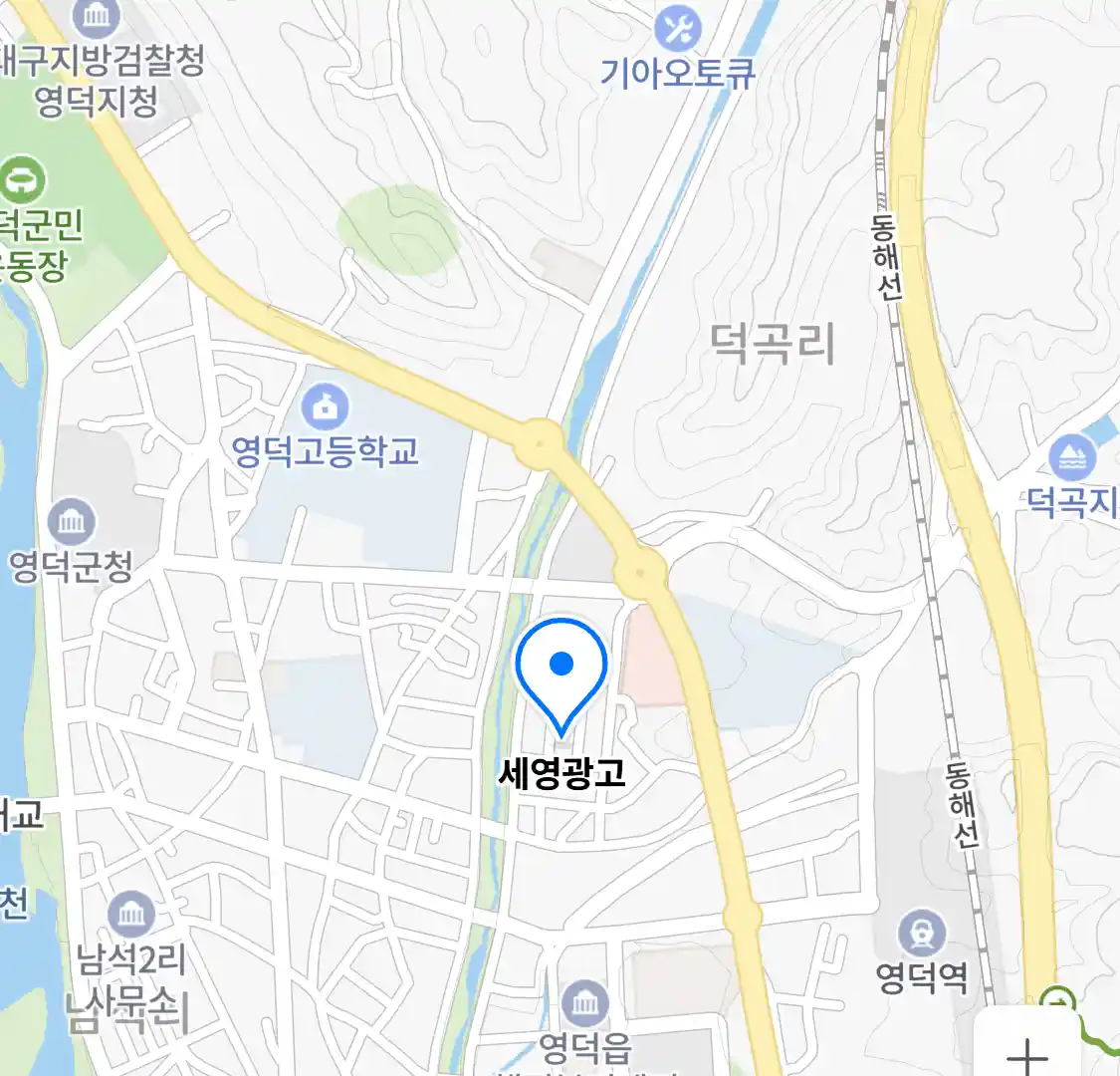 세영광고 위치