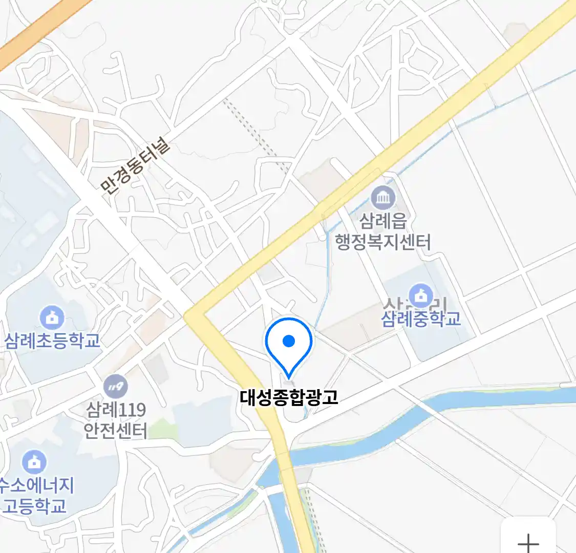 대성종합광고 위치