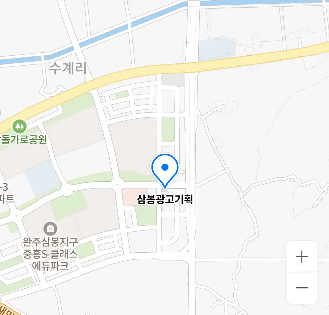 삼봉광고기획 위치