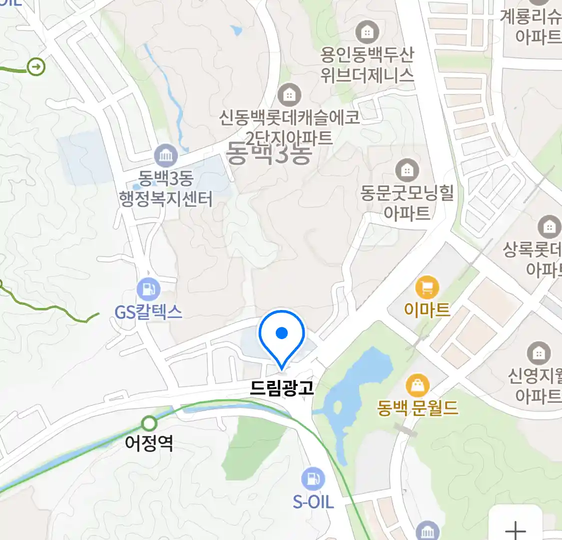 드림광고 위치