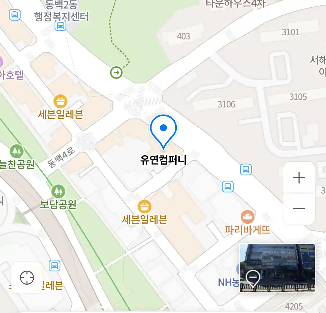 유연컴퍼니 위치