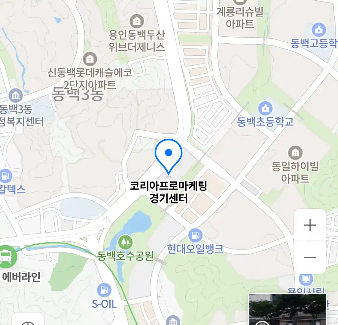 코리아프로마케팅 경기센터 위치