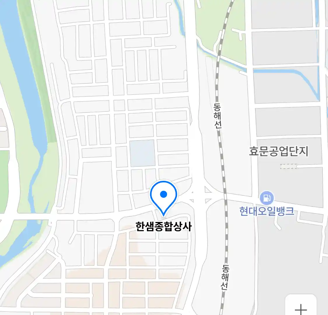 한샘종합상사 위치