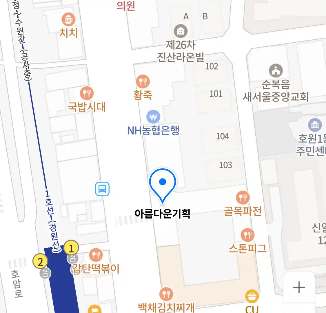 아름다운기획 위치