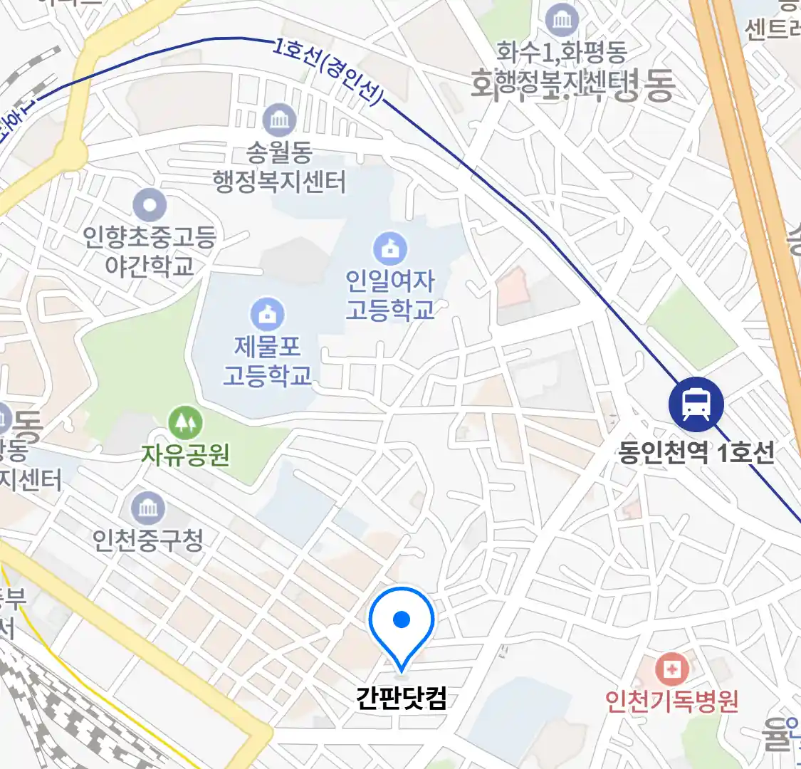 간판닷컴 위치