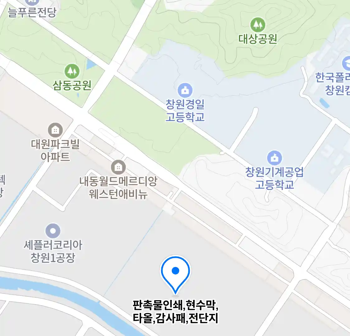 판촉물인쇄,현수막,타올,감사패,전단지 위치
