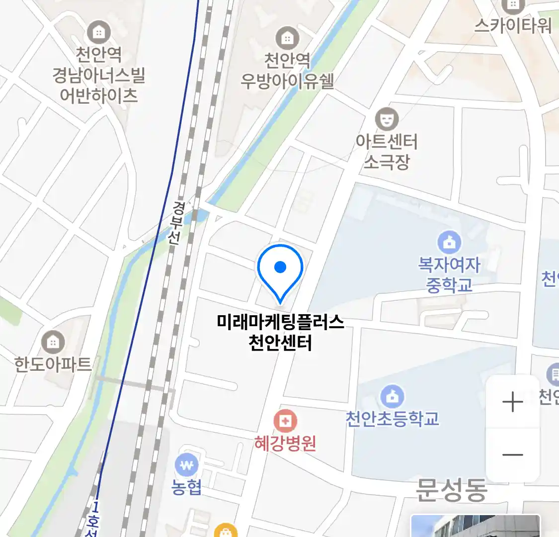 미래마케팅플러스 천안센터 위치