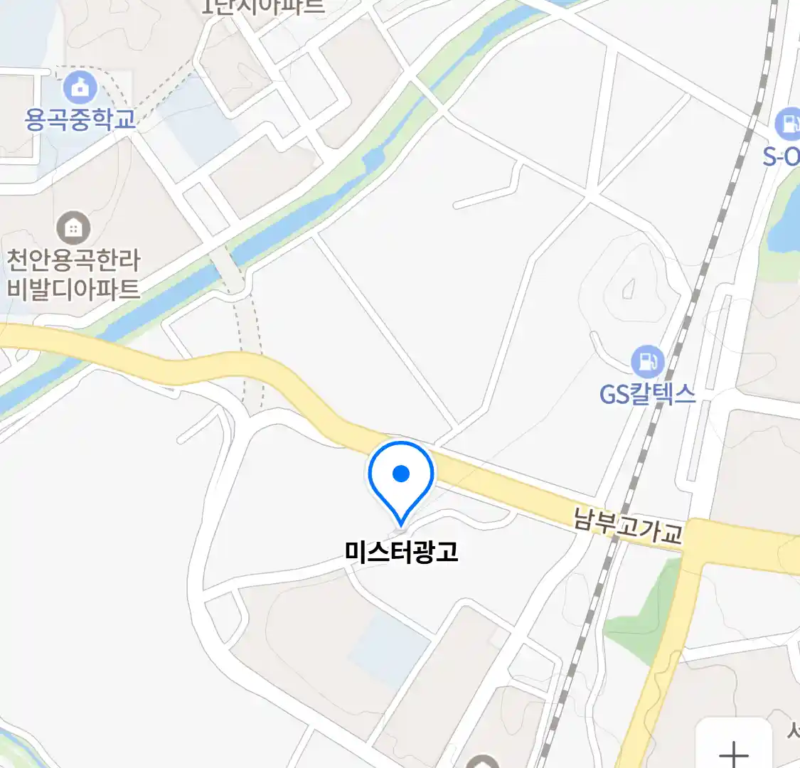미스터광고 위치