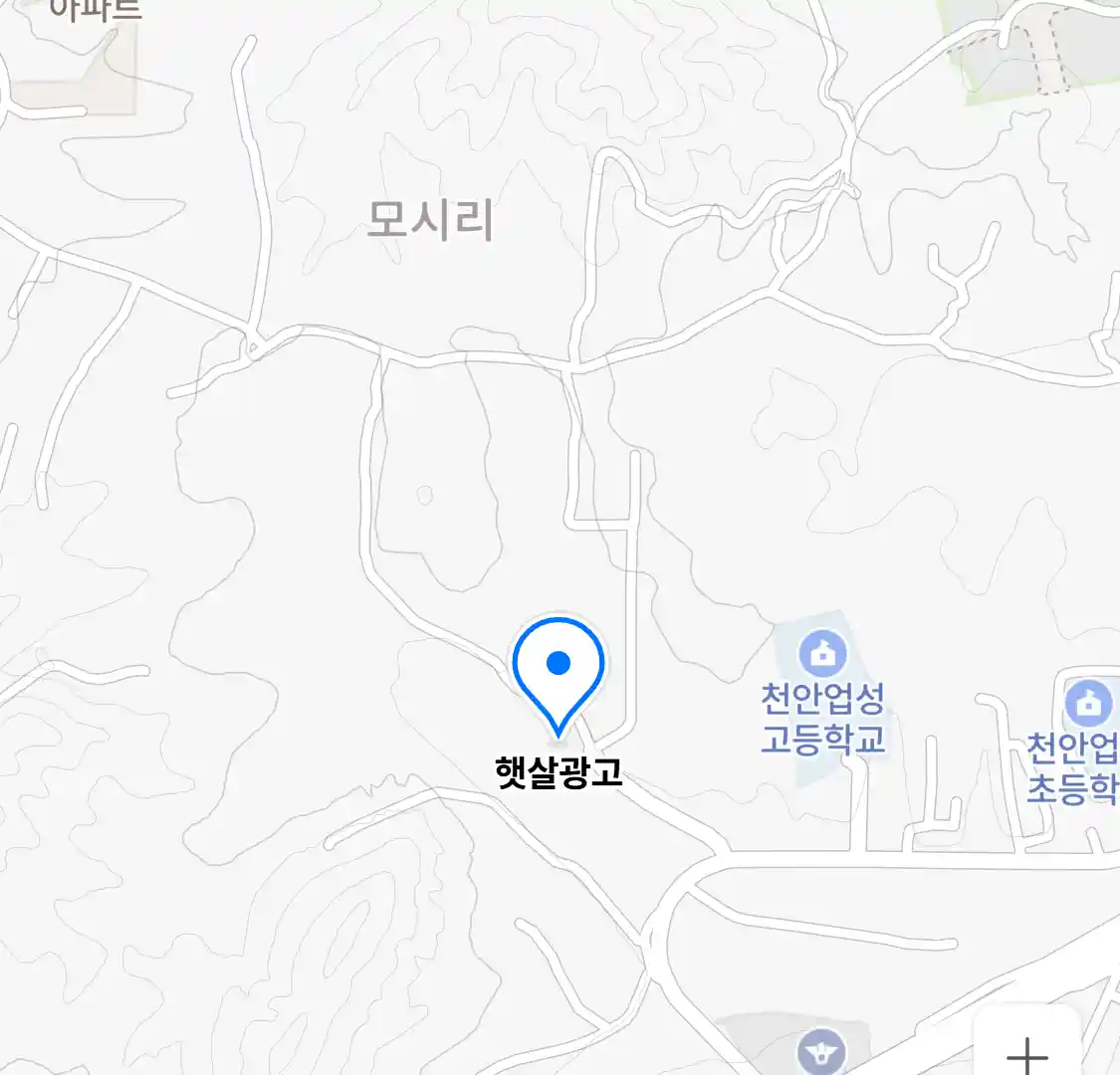 햇살광고 위치