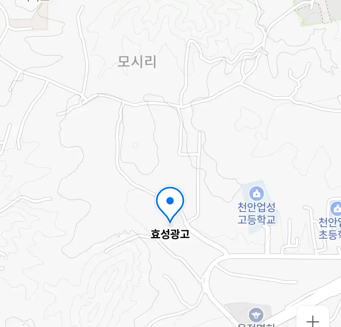 효성광고 위치