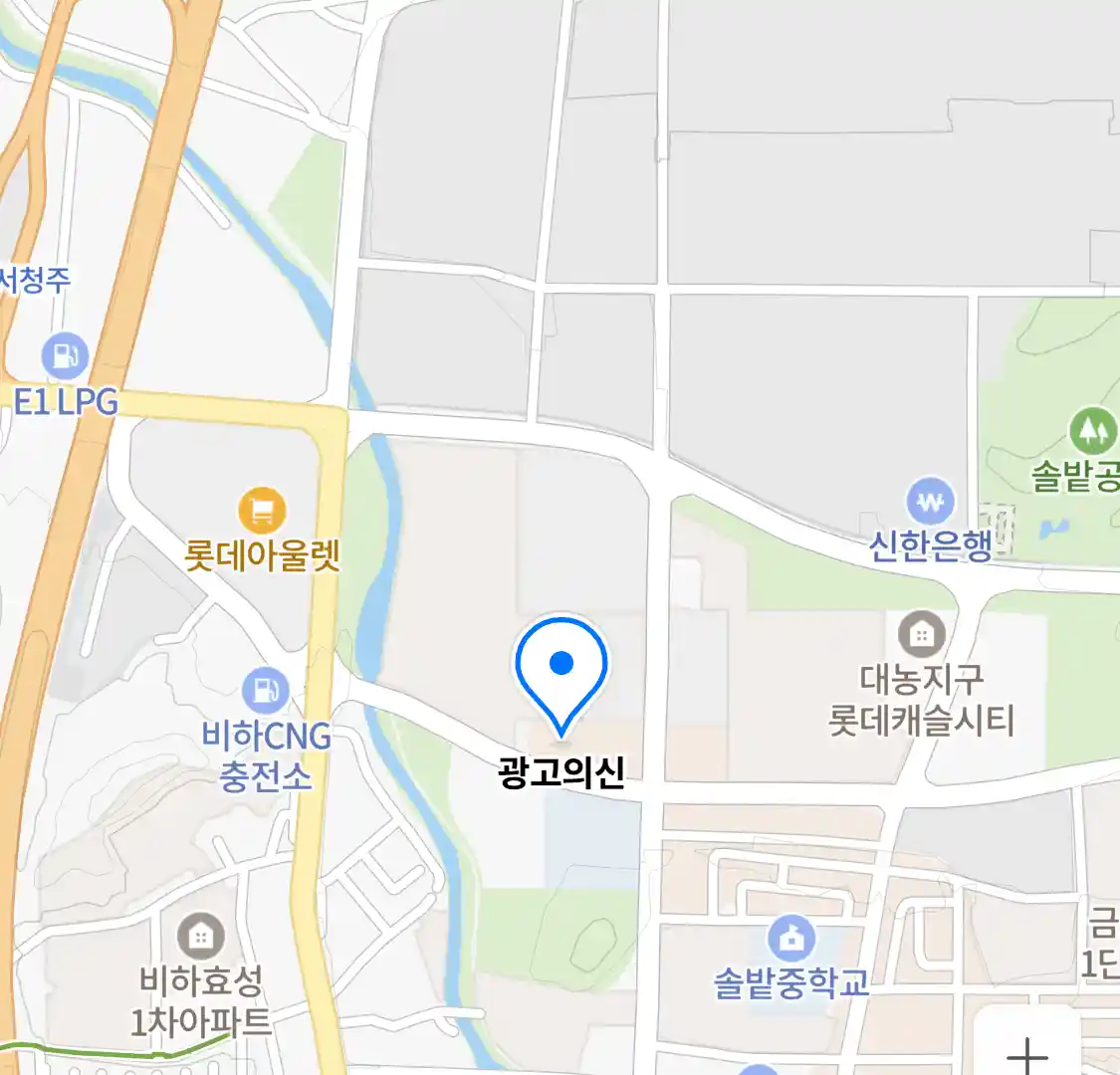 광고의신 위치