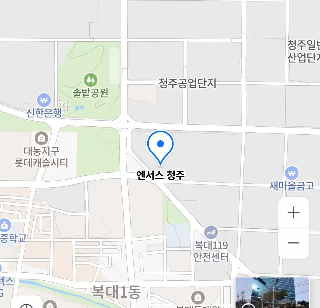 엔서스 청주 위치