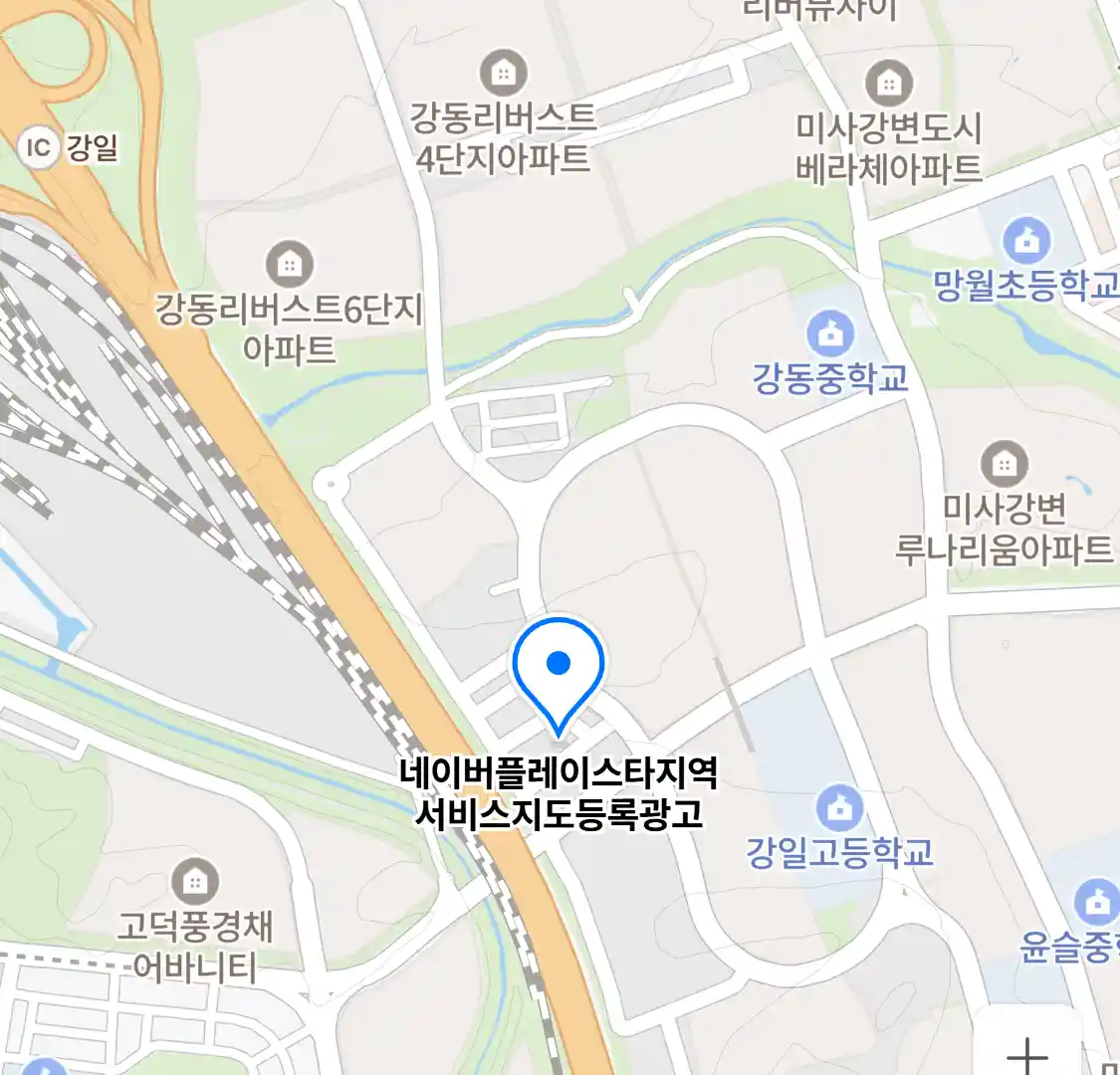 네이버플레이스타지역서비스지도등록광고 위치