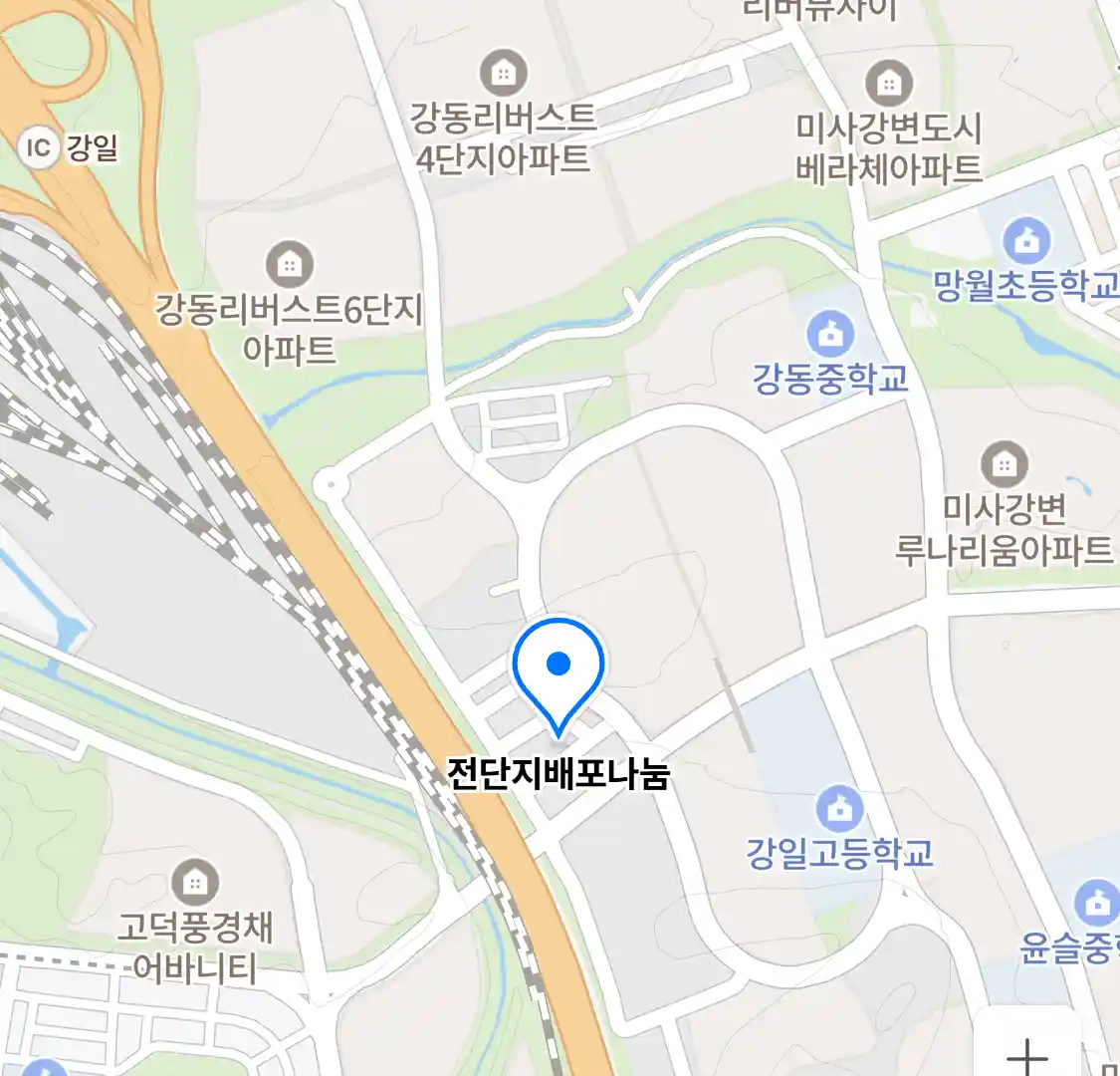 전단지배포나눔 위치