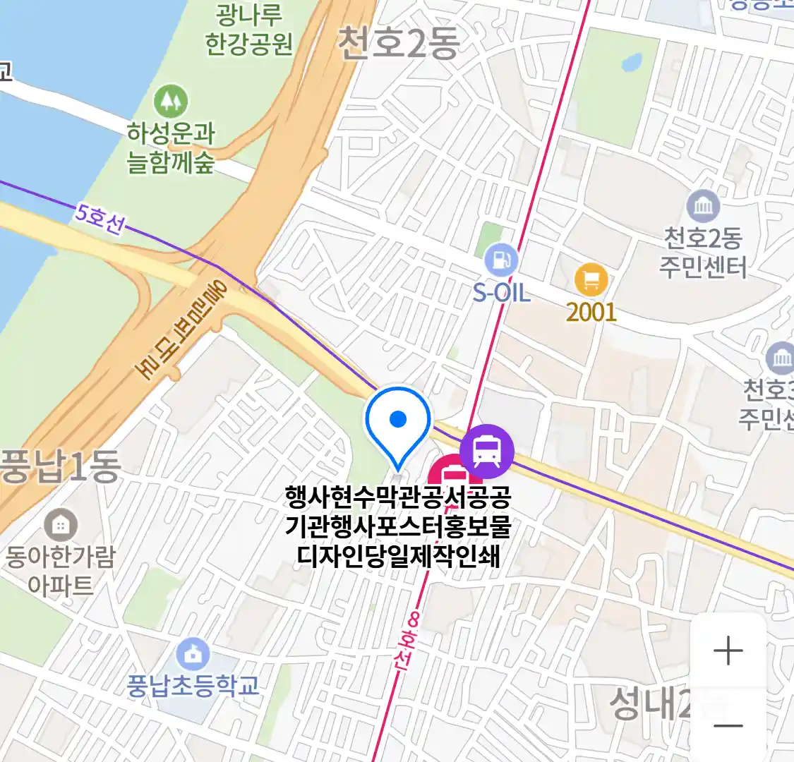 행사현수막관공서공공기관행사포스터홍보물디자인당일제작인쇄 위치