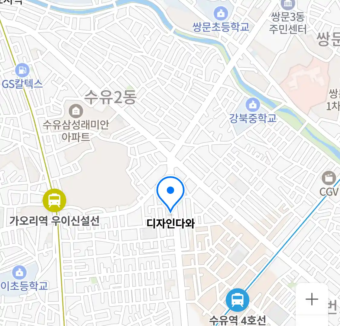 디자인다와 위치