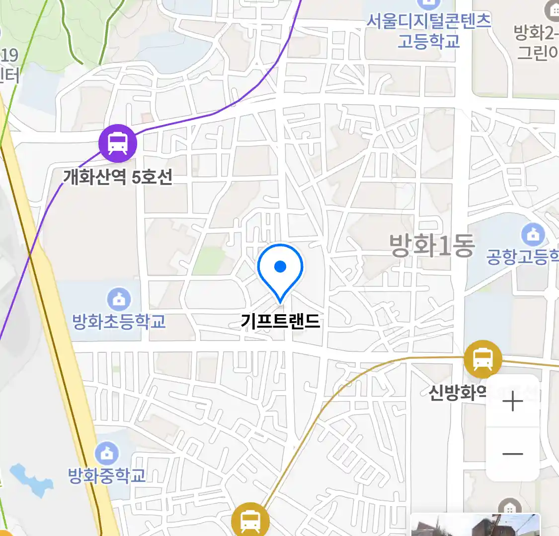 기프트랜드 위치
